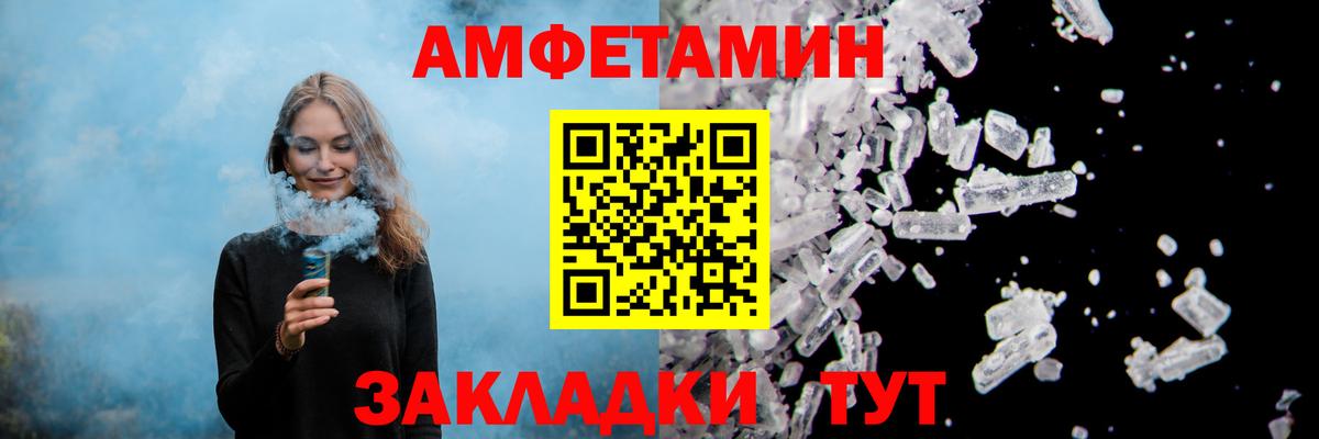 АМФ Premium Ялуторовск