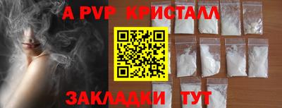 герыч Ирбит
