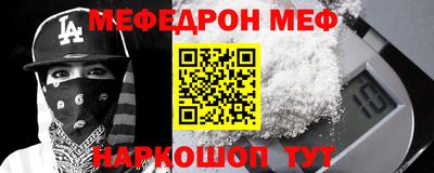 метадон Ипатово