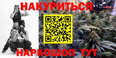 марихуана Канаш