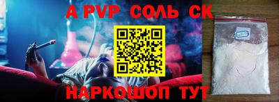 метадон Ипатово