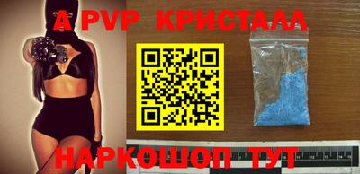 герыч Ирбит