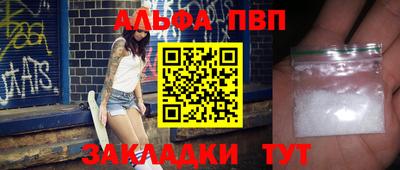дистиллят марихуана Кандалакша