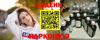 метадон Ипатово