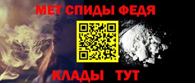 метадон Ипатово
