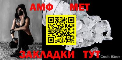 герыч Ирбит