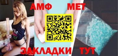 герыч Ирбит