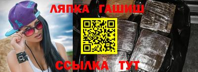 метадон Ипатово