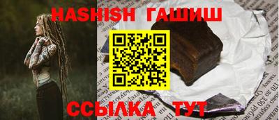 герыч Ирбит