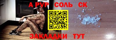 метадон Ипатово