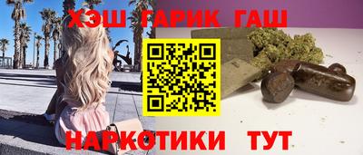 ALPHA PVP Камышлов
