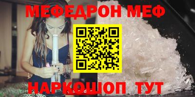 герыч Ирбит