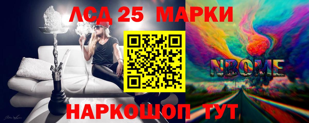 Лсд 25 экстази кислота  Лсд 25 экстази кислота  Вход с VPN  LSD-25 экстази  Ялуторовск 