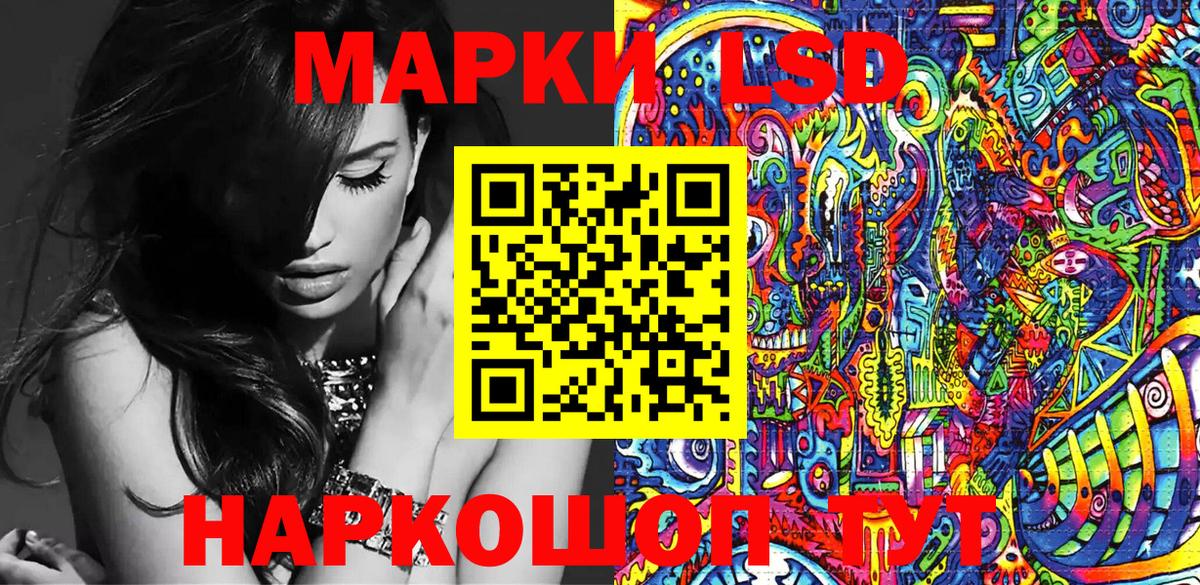 Ялуторовск  Марки NBOMe 1500мкг  Вход с VPN  Марки NBOMe 1500мкг 