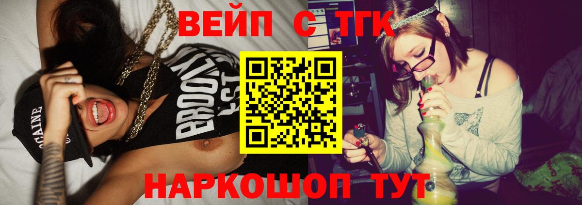 Дистиллят ТГК Wax Ялуторовск